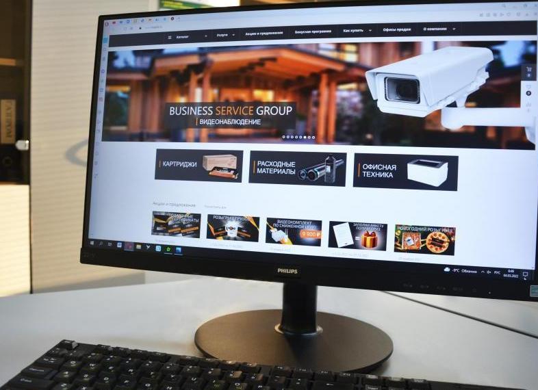 Товары "Бизнес Сервис Групп"