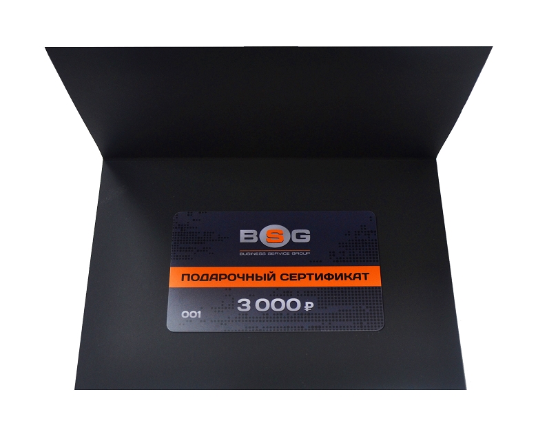 Оби Подарочная Карта Купить Онлайн Спб