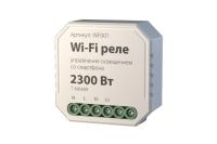 Датчик. Реле Elektrostandard WF001 Wi-Fi 1 канал 2300W