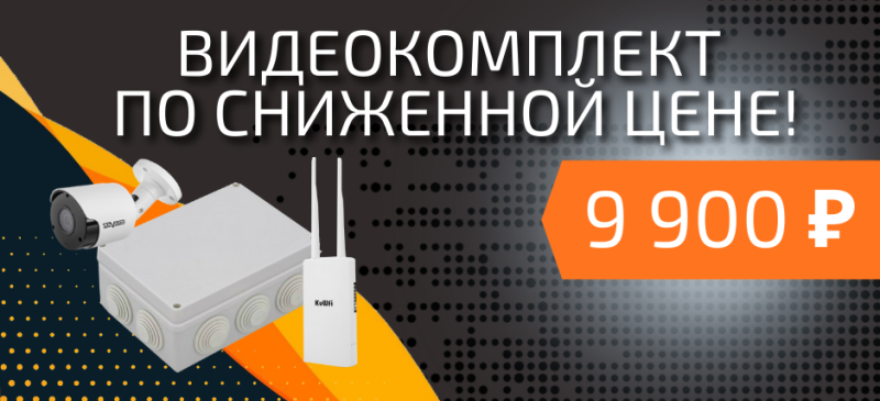 Успей приобрести!